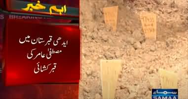 Exhumation of Mustafa Amir's Grave Begins in Edhi Graveyard