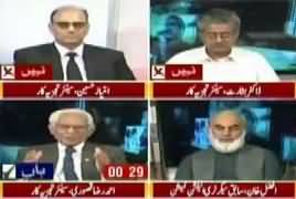 Experts Opinion (Clean Karachi Campaign) – 23rd August 2019