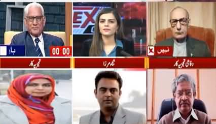 Experts Opinion (Internal Differences After PTI Announced Senate Candidates) - 16th February 2021