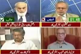 Experts Opinion (Opposition Movement Against Govt) – 21st June 2019