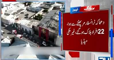 Explosion in Mexican Store Kills at Least 22, Including Several Children