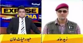 Expose India (Bharat Mein Muslmano Per Zulm Jari) – 23rd June 2019