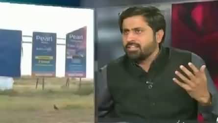 Exposed (Illegal Societies in Islamabad) – 20th November 2015