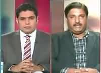 Exposed (Issue of Punjab University's Land) – 6th December 2015