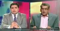 Exposed (Money Laundering of Billion Rupees) – 27th November 2015