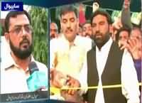 Exposed (Sahiwal Ko Municipal Corporation Ka Darja) – 13th November 2015