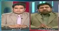 Exposed (Trees of One Billion Rupees in KPK?) – 29th November 2015