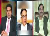 Exposed (VIPs Ke Liye Sarkein Band, Mobile Band) – 18th March 2016