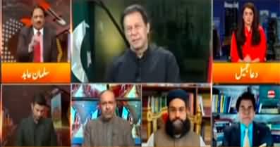 Express Expert (Imran Khan's Long March) - 17th November 2022