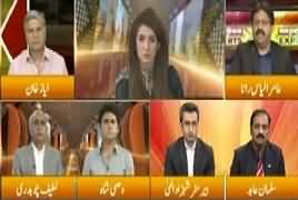 Express Experts (2018 Election Ke Liye Nigran Hakumat) – 11th April 2018