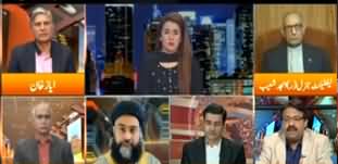 Express Experts (Afghan Taliban Vs US Forces) - 4th March 2020