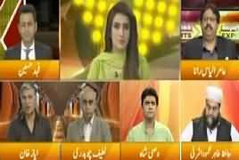 Express Experts (Ahsan Iqbal Criticism on Chief Justice) – 25th April 2018