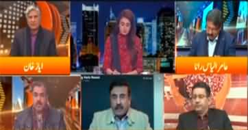 Express Experts (Aik baar phir deal ki khabrein) - 17th January 2022