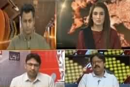 Express Experts (All Parties Conference) – 26th June 2019