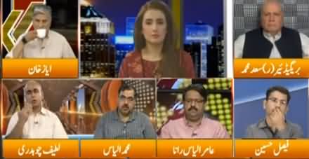 Express Experts (Another Big Announcement by PM Imran Khan) - 23rd September 2019