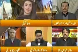 Express Experts (Another Deadline of Tahir ul Qadri) – 8th January 2018