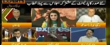 Express Experts (Arif Alvi New President of Pakistan) - 17th September 2018