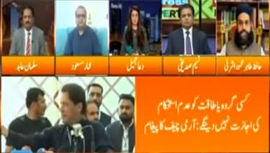 Express Experts (Army Chief's Statement | Rana Sanaullah's Arrest Warrant) - 8th October 2022