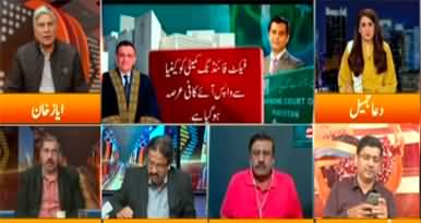 Express Experts (Arshad Sharif: Will The Family Get Justice?) - 6th December 2022
