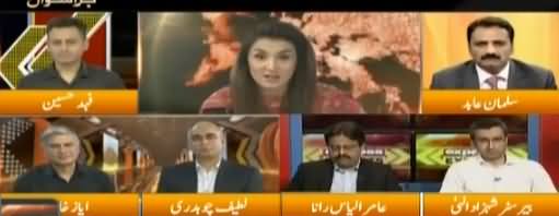 Express Experts (Asif Zardari Ke Gird Ghaira Tang) - 9th July 2018