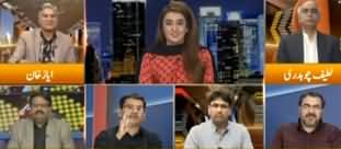 Express Experts (Asif Zardari Ko Bhi Zamanat Ki Zarorat) - 2nd December 2019