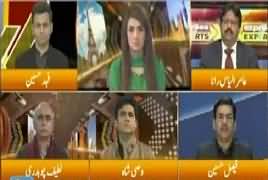 Express Experts (Asma Qatal Case) – 6th February 2018