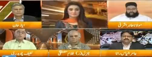 Express Experts (Ayesha Gulalai Ki Seat Bach Gai) - 24th October 2017