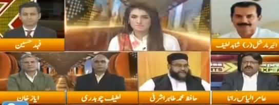 Express Experts (Balochistan Mein Tabdeeli) - 9th January 2018