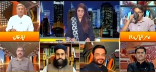 Express Experts (Bashir Memon's Allegations) - 28th April 2021