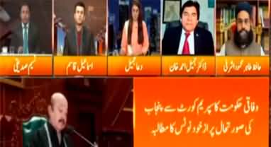 Express Experts (Big Changes in the Political Scene of Karachi) - 24th December 2022