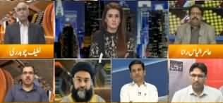 Express Experts (Big Day For Nawaz Sharif) - 8th November 2019