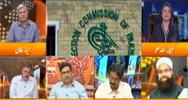 Express Experts (Big Relief For PTI From Courts) - 25th April 2022