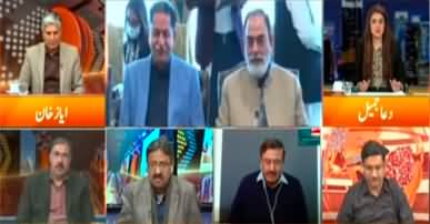 Express Experts (Biggest Cabinet of Pakistan's History) - 8th February 2023