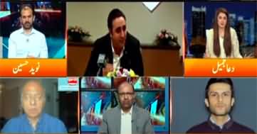 Express Experts (Bilawal Bhutto's Challenge to Modi Government in India) - 5th May 2023