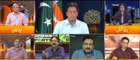 Express Experts (By-Election Punjab | CM Punjab Election) - 5th July 2022