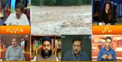 Express Experts (Campaign Against Martyrs | Flood Victims) - 8th August 2022