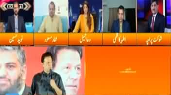 Express Experts (Can Imran Khan Be Disqualified?) - 10th September 2022