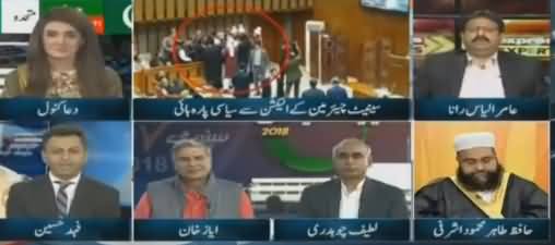 Express Experts (Chairman Senate Ka Intikhab) - 12th March 2018