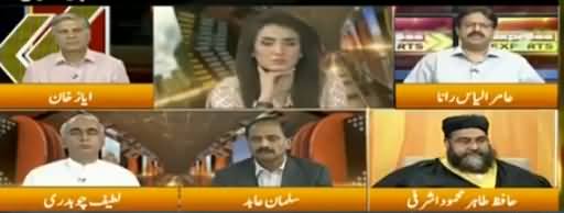 Express Experts (Chaudhry Nisar Ka Bayan) - 12th June 2018