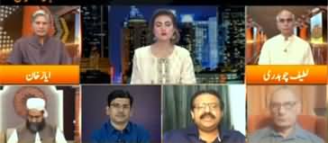 Express Experts (Cheeni Aur Gandam Scandal) - 27th May 2020