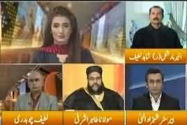 Express Experts (Chief Justice Ki Taqreer) – 18th December 2017