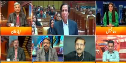 Express Experts (CM Pervaiz Elahi To Take Vote of Confidence) - 26th December 2022