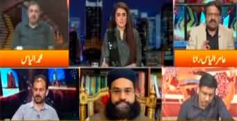 Express Experts (COAS General Asim Munir Meet with Martyrs Families) - 25th May 2023
