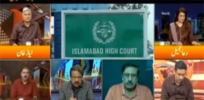 Express Experts (Contempt of Court Against Imran Khan) - 22nd August 2022