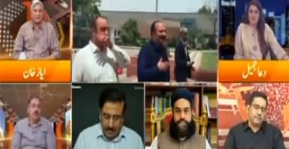 Express Experts (Deadlock on Punjab Budget) - 14th June 2022