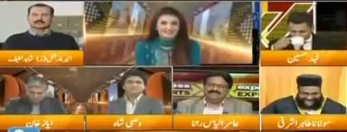 Express Experts (Dharna Culture, Early Election Ka Mutalba) - 29th November 2017