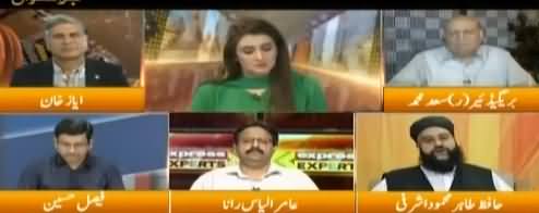 Express Experts (Did PM Give Warning to PTI Ministers on Corruption) - 22nd October 2018