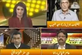 Express Experts (Discussion on Current Issues) – 14th February 2018