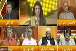 Express Experts (Discussion on Current Issues) – 24th April 2018