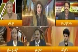 Express Experts (Discussion on Current Issues) – 28th February 2018